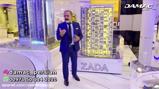 خرید ملک در مرکز شهر دبی - damac