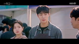 قسمت 6 سریال مدرسه 2021 (School 2021)+زیرنویس فارسی اضافه شد