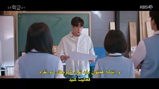 قسمت 5 سریال مدرسه School 2021 +زیرنویس فارسی چسبیده