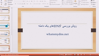 آموزش وردپرس | قسمت چهارم