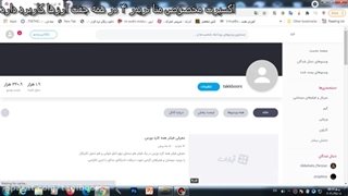 آزمایش سوم اکسپرت معرفی شده