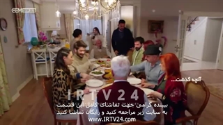 سریال ستاره شمالی دوبله فارسی 163 | Setareh Shomali - Duble - 163