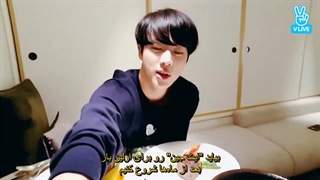 ویلاو جین ( Eat JIN ) ( با زیرنویس فارسی چسبیده )