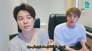 ویلایوجیمین همراه با جین و نامجون ( زیرنویس فارسی چسبیده )Vlive Jimin &jin &namjun