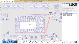 آموزش تعمیرات تخصصی مک بوک