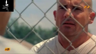 فرار از زندان فصل 3 قسمت 5 (دوبله و سانسور شبکه نمایش)