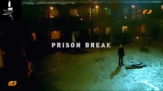 فرار از زندان فصل 3 قسمت 7 (دوبله و سانسور شبکه نمایش)