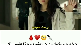 (سریال شادی)دختره میخواست دستشو ببره که بفهمن کیا مریضن که یهو شوهرش...