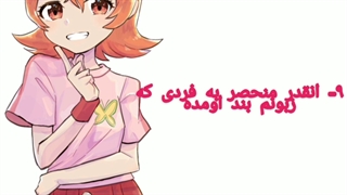 با یکان روز تولدت، هر چی شدی کامنت کن، و اینکه ساخت من نیس