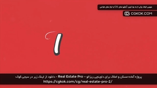 پروژه آماده مسکن و املاک برای داوینچی ریزالو – Real Estate Pro
