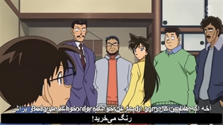 انیمه کاراگاه کونان قسمت 601 هاردستاب فارسی