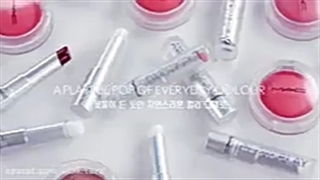 تبلیغ زیبای لیسا برای برند مک