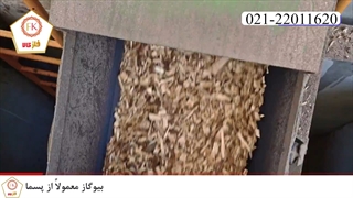 نقش ورق استیل در تولیدات بیوگاز