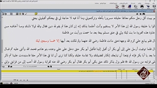 زمان شهادت حضرت زهرا   طبق روایات اهل تسنن