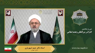 حجة الاسلام والمسلمین دکتر حمید شهریاری - عربی رادیوگرافی دندان