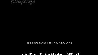 مهم نیست کی هستید!..