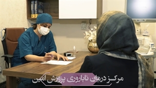 ذخیرهی تخمدانی (پارت اول)