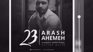 دانلود آهنگ جدید آرش آهمه 23