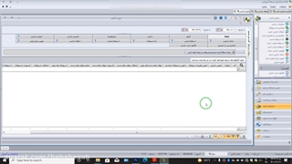 آموزش رایگان نرم افزار سپیدار - قسمت پنجم