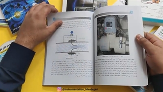 کتاب ترانسمیترهای فلو