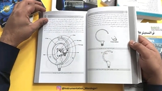 کتاب مقدمه ای بر ابزاردقیق صنعتی