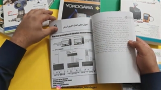 کتاب سیستم های مانیتورینگ لرزش در ماشین های دوار