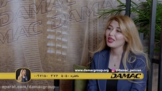 مصاحبه شبکه تلویزیونی داماک با رابعه اسکویی - damac