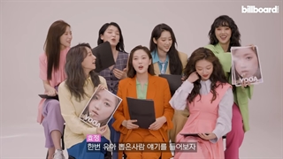 مصاحبه ی مجله ی Billboard Korea با اوه مای گرل با زیرنویس فارسی