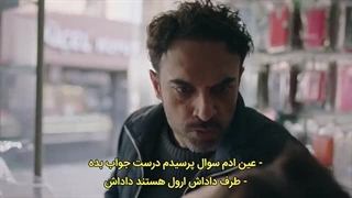 قسمت سیزدهم سریال قضاوت با زیرنویس چسبیده