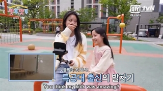 پشت صحنه و تور گردشگری پنت هوس در سریال شادی با زیرنویس