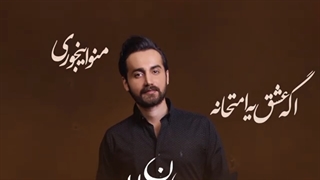 دانلود اهنگ سامان جلیلی قبول کن