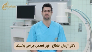 باورهای اشتباه شما درباره تزریق چربی
