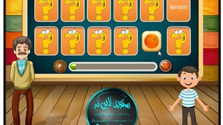 بگردوپیداکن حافظه هاانگلیسی