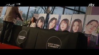 سریال Idol: The Coup 2021قسمت11بازیرنویس