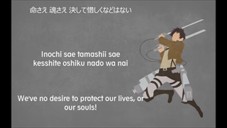 لیریک اوپنینگ فصل 2 اتک ان تایتان _ Shinzou wo Sasageyo _ AOT openinig Lyrics