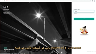 آموزش آپدیت SPP در سرور HP