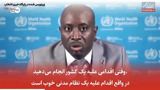 آیا اُمیکرون آفریقایی‌ست؟