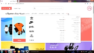 فروشگاه اینترنتی  آتا استور