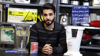 نحوه جرم گیری چای ساز