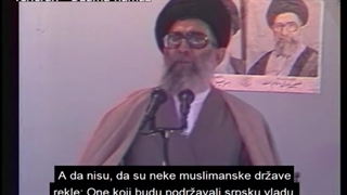 بوسنی نماز جمعه