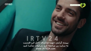 سریال معصومیت دوبله فارسی - 17 | Masoomiat - Duble - 17