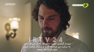 سریال آپارتمان بی گناهان دوبله فارسی 94 | Aparteman Bi Gonahan - Duble - 94