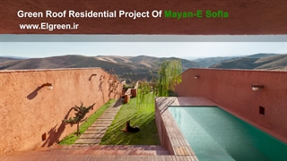 روف گاردن مشهد