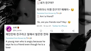 این کاپل سرتاسر فیک سابه