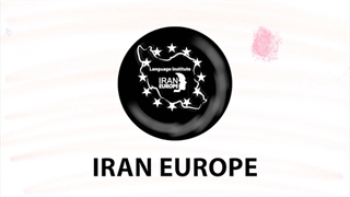 آموزش زبان انگلیسی