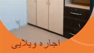 اجاره ویلایی 115 متری در علی آباد رشت