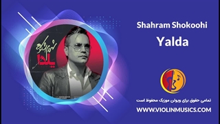 دانلود آهنگ جدید شهرام شکوهی یلدا Shahram Shokoohi – Yalda
