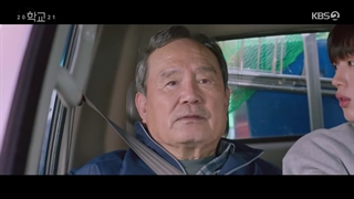 قسمت 6 مدرسه 2021 + زیرنویس فارسی