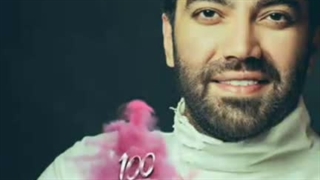 محمد زند وکیلی صد