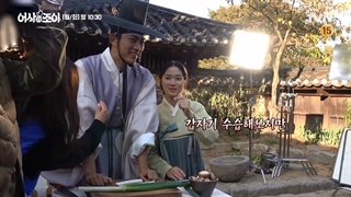 پشت صحنه قسمت 11 و 12 سریال بازرس مخفی سلطنتی جوی Royal Secret Inspector Joy 2021 با بازی تکیون (2pm) و کیم هه یون(درخواستی)